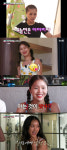 오마이걸 미미 지구오락실 만나 영광..소중한 사람들 얻었어요