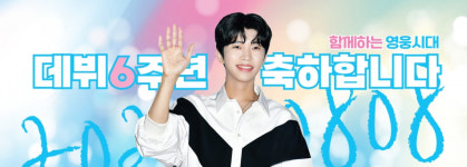 임영웅 팬클럽 영웅시대 제주, 도내 청소년 위해 600만원 기탁
