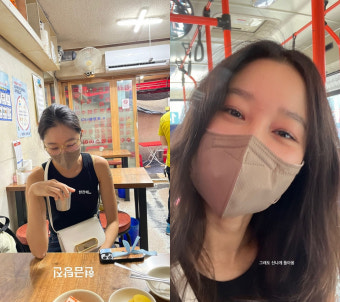 '케빈오' 공효진, 버스서 포착된 톱배우..