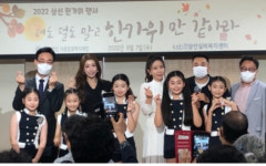 천사 재능기부돌 초코파이브, 삼선실버복지센터 행사 참석..청소년에 이어 어르신에게 희망을