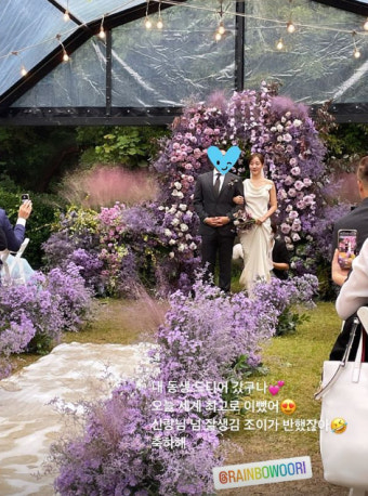 고우리 남편, 얼마나 잘생겼길래..서효림 
