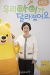 포즈 취하는 우아달 리턴즈 조선미 임상심리전문가[★포토]