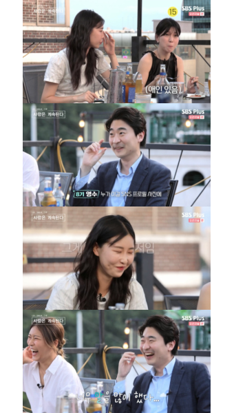 '나솔사계' 8기 영수, 8기 영숙 친구와 즉석 소개팅 