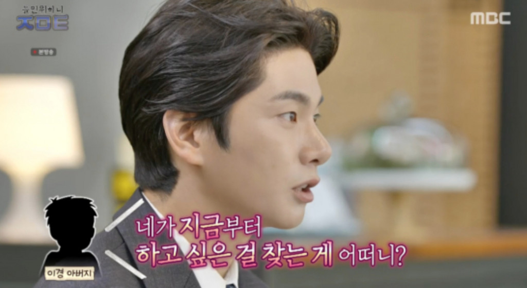 놀면 뭐하니? 이이경, 즐거운 도전과 색다른 매력 발산 중!