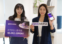 CJ ONE, 지식재산권 커머스 플랫폼 워니버스 선봬
