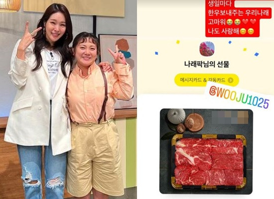 미자, 박나래와의 특별한 우정 공개... 우울증 극복 이야기에 감동