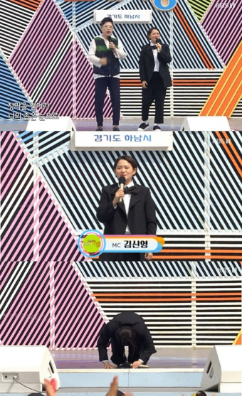 김신영, '전국노래자랑' 첫 등장에 울컥→큰절 