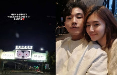 한정민헤어필 | 한정민, ♥조예영과 첫 생일→아쉬운 이별 "조심히 가" [스타IN★]