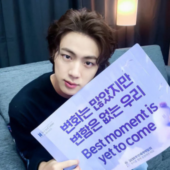 '변함없는 우리' 방탄소년단 진, 눈부신 부산콘 비하인드