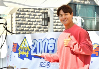 김종국 '옥탑방의 문제아들' 200회 경축![포토]