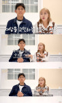 9년 커플 손민수♥임라라, 잠시 이별..동거하다 싸움 깊어졌다[스타이슈]