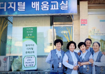 강원랜드, 디지털격차 해소 전문교육지도사 양성