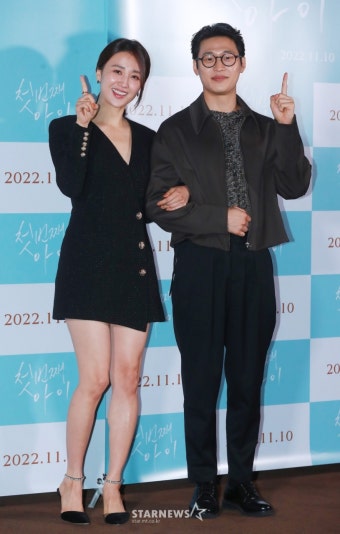 박하선-오동민 '첫번째 아이, 기대하세요'[포토]