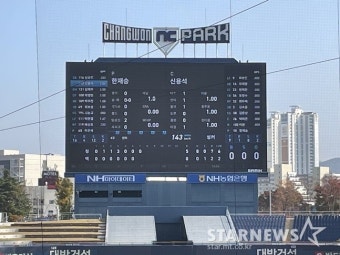 NC 특급루키 신영우, 첫 실전서 KKK 쾌투... 최고 151 [창원]