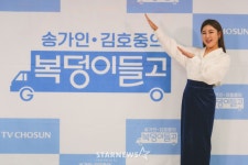 송가인 복덩이들GO[★포토]