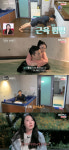 '나솔사계' 4기 영수, 국화와 뜨거운 데이트 