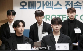 대표 갑질로 힘든 시간 보낸 오메가엑스[포토]