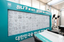 카타르 도하에 하나은행 코리아센터 운영... 월드컵 미디어센터 8년 만