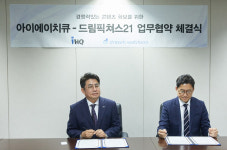 IHQ, 웹툰 전문 제작사 드림픽쳐스21과 MOU