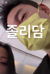 정담♥ 허니제이, 눈에서 하트 뚝뚝..행복한 신혼생활