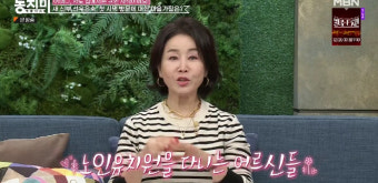 '유영재' 선우은숙 