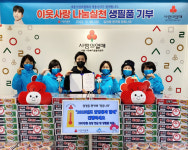 임영웅 영웅나라, 사랑의열매 250만원 상당 물품 기부