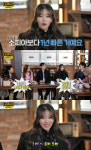 놀면 뭐하니? 미주, 30년 된 갤로퍼에 나한테 오빠