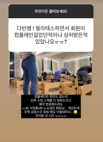 '돌싱' 전다빈 고백 