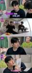 불타는 트롯맨 김종민 불족발 장사만 7년, 피부 안 좋아져