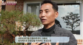 [단독]6회 성추행 의혹 이찬종, 동물농장 빠른 손절각..이틀 전 방송부터[종합]