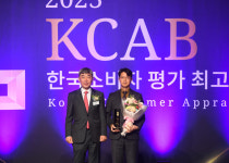 교원라이프, 2023 한국소비자 평가 최고의 브랜드 대상(KCAB) 수상