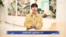 임영웅 