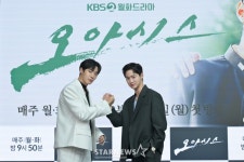 추영우-장동윤 오아시스 믿고 보세요[★포토]