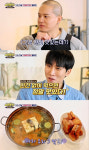 비투비 프니엘·서은광, 자라 된장찌개에 감탄 양 적어 [이왜맛]