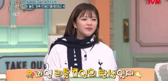 트와이스 정연, 첫 출연부터 극딜 
