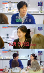 '조선의 사랑꾼' 최성국, '24세 연하' 아내 위해 