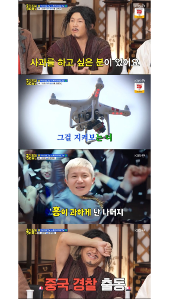 '홍김동전' 흑역사 폭로전, 주우재 '엉덩이 노출'→조세호 '중국 경찰에 쫓겨나'[밤TView]