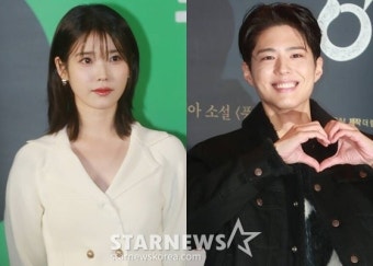 아이유·박보검 '폭싹 속았수다' 넷플릭스 行[공식]