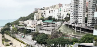 강수정, 대놓고 오션뷰+명품 식탁 자랑 