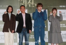 옥수역 귀신, 화이팅[★포토]