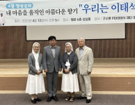 순천성가롤로병원장례식장재 | '부활' 구수환 감독, 전남 순천 성가롤로 병원 강연.."표현할 수 없는 감동"