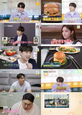 '편스토랑' 이찬원, 버거&샐러드로 5승 달성..'5찬원' 등극[종합]