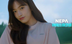 네파, 냉감 컬렉션 아이스테크쉘 시리즈 출시