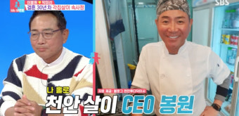 이봉원 