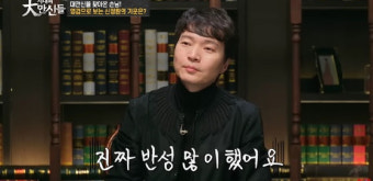 신정환 
