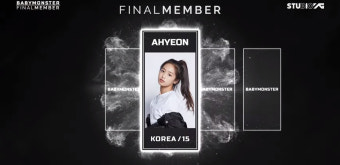 YG 베이비몬스터 7인조로 간다..양현석 