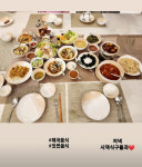 태국재벌♥ 신주아, 시댁과 행복한 식사..스케일 압도적이네