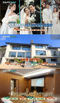 '370억' 지연황재균→'363평' 이승기이다인, 초호화 신혼집 [스타이슈]