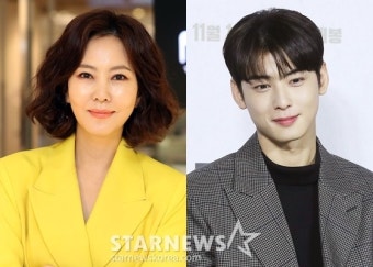 김남주X차은우, '원더풀월드' 확정..캐스팅도 케미도 최강 [종합]