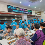 임영웅 팬클럽 부산영웅시대 스터디하우스, 26회차 정기봉사·특별 성금 500만원 기부